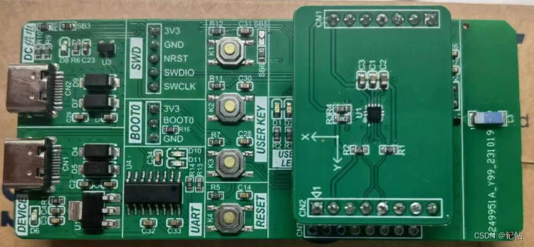 stm32cubemx