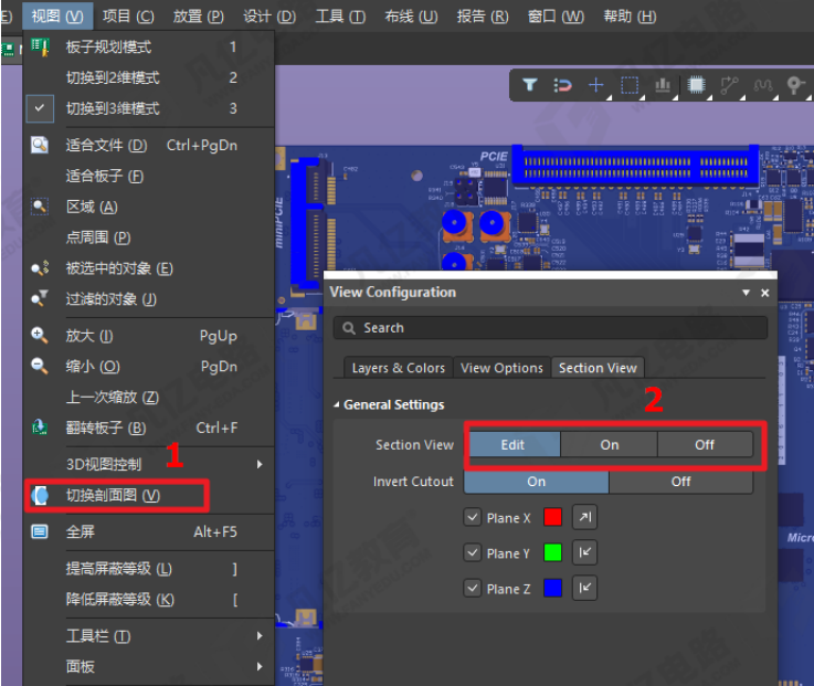 PCB设计