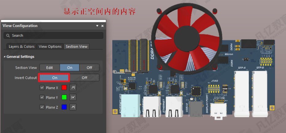 PCB布局