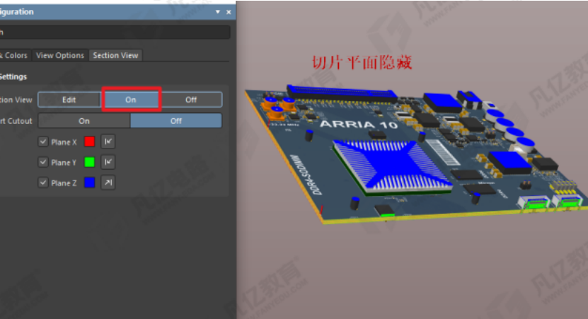 PCB设计