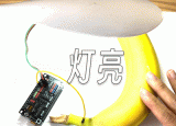 【圖形化編程】創(chuàng)客<b class='flag-5'>新手</b>村，ESP32從<b class='flag-5'>零</b>開(kāi)始（1）水果小夜燈