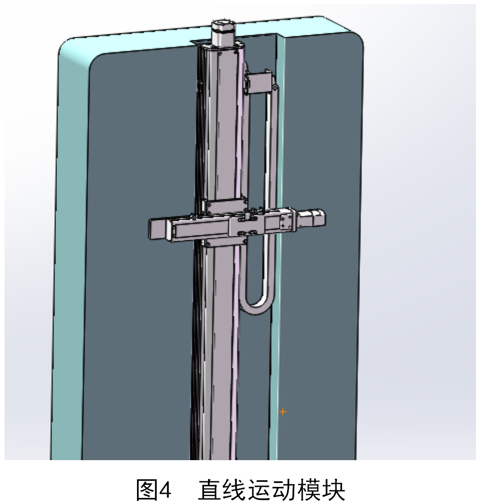 軸直線模組安裝於z軸直線模組之上,用於固定和驅動兩個激光位移傳感器