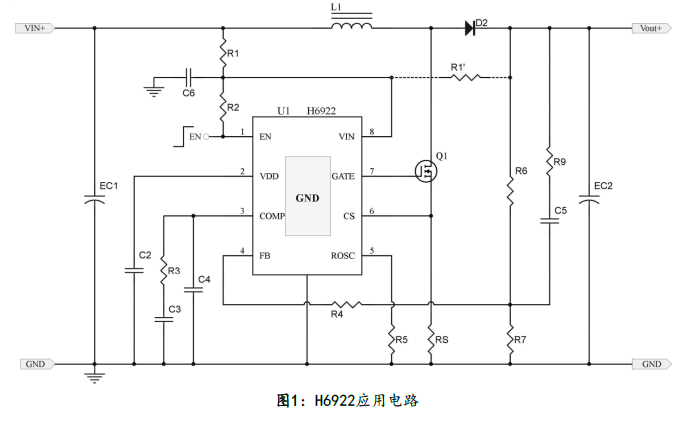 H6922惠海国产<b class='flag-5'>DC</b>3.7V升压<b class='flag-5'>5V</b>、12V、<b class='flag-5'>24V</b>/5A升压恒压电源芯片