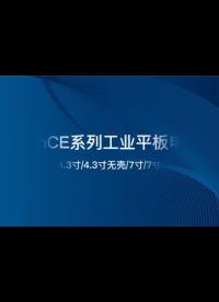 微智達(dá)wince工業(yè)平板電腦，四線電阻觸摸屏，支持VS2005/VS2008開發(fā)，wince5.0/6.0系統(tǒng)