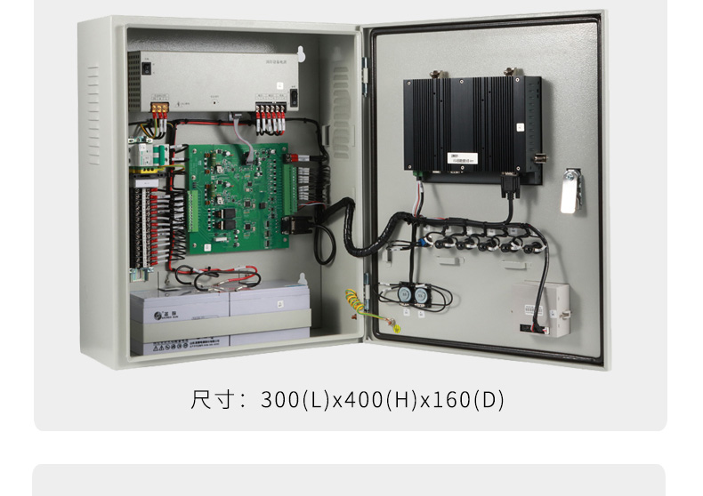 AFRD防火门监控系统介绍