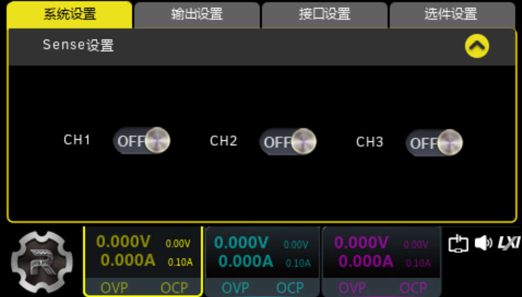 线性电源