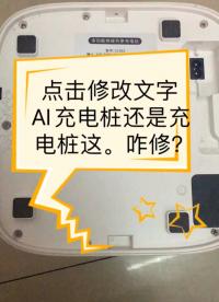 #從入門到精通，一起講透元器件！ #工作原理大揭秘 