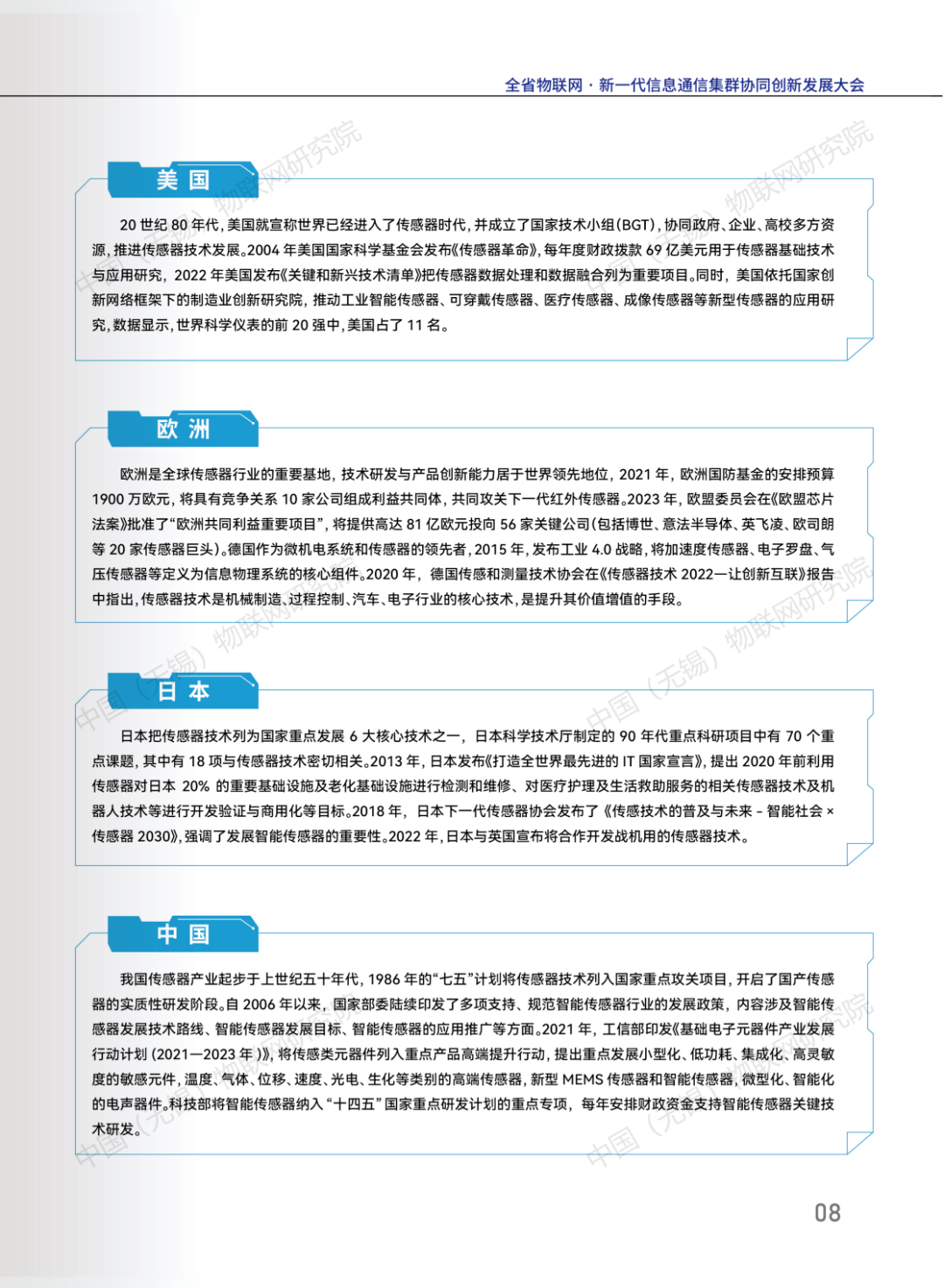 2a97013c-9bac-11ee-be60-92fbcf53809c.png