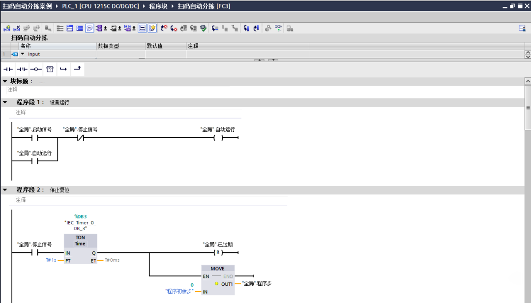 Profinet