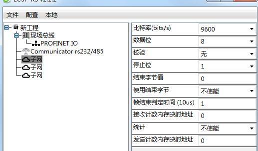 Profinet