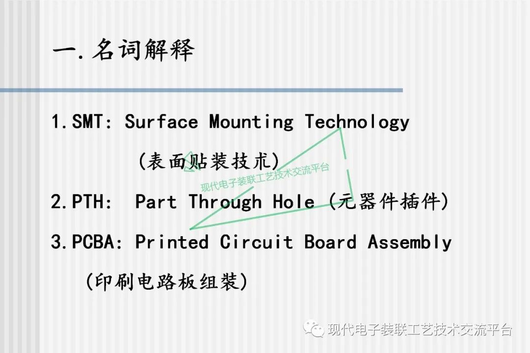 pcb