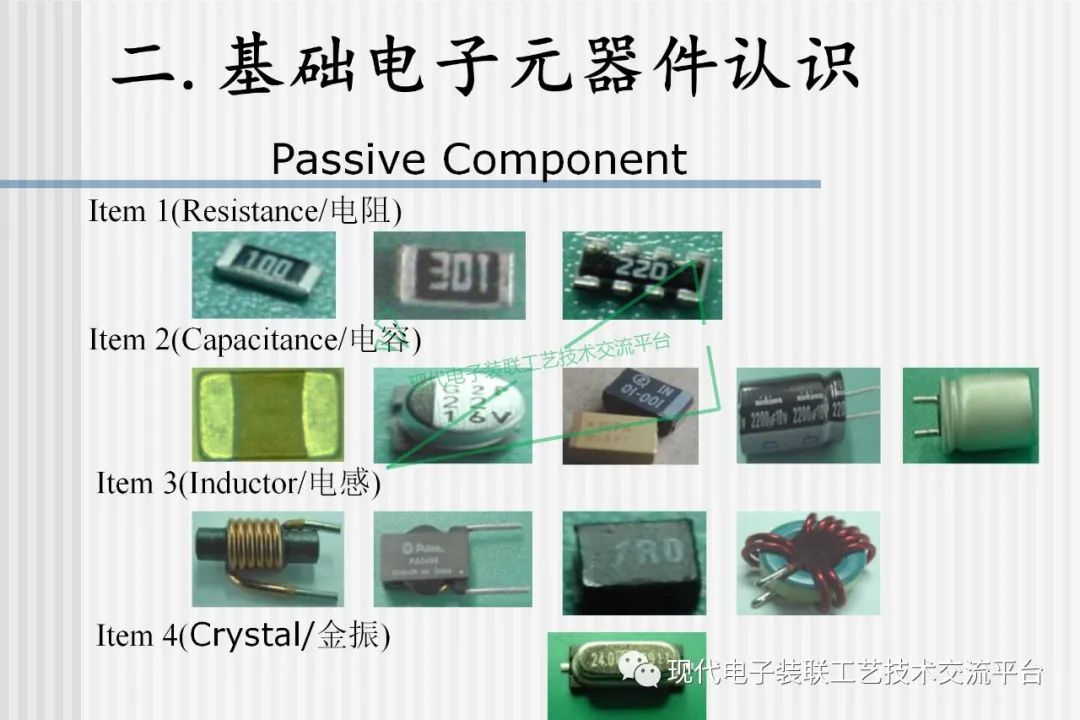 pcb