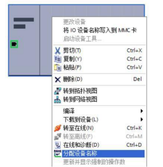 MODBUS