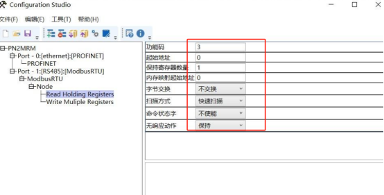 MODBUS