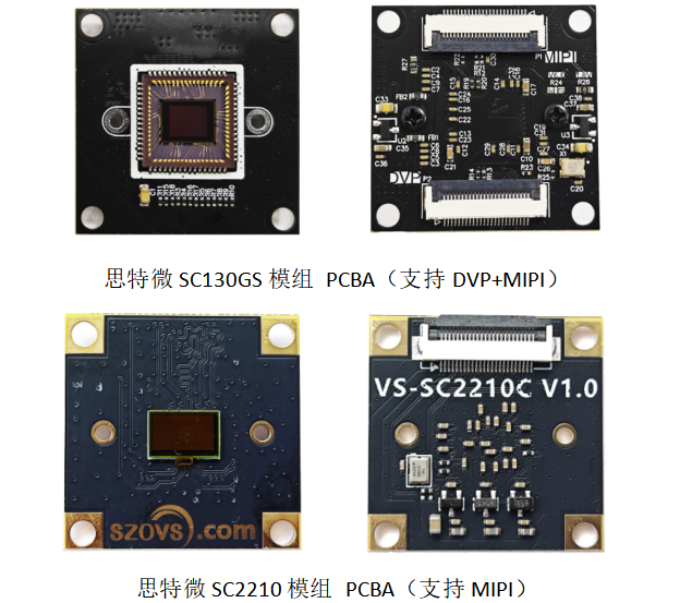 FPGA