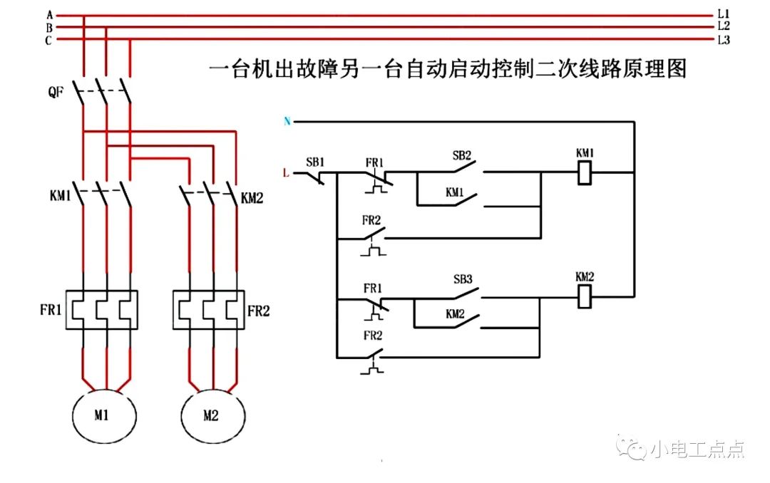 热继电器