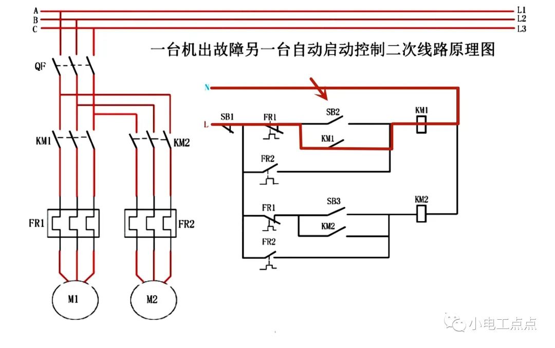 热继电器