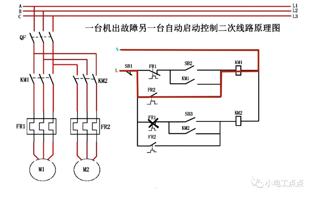 热继电器