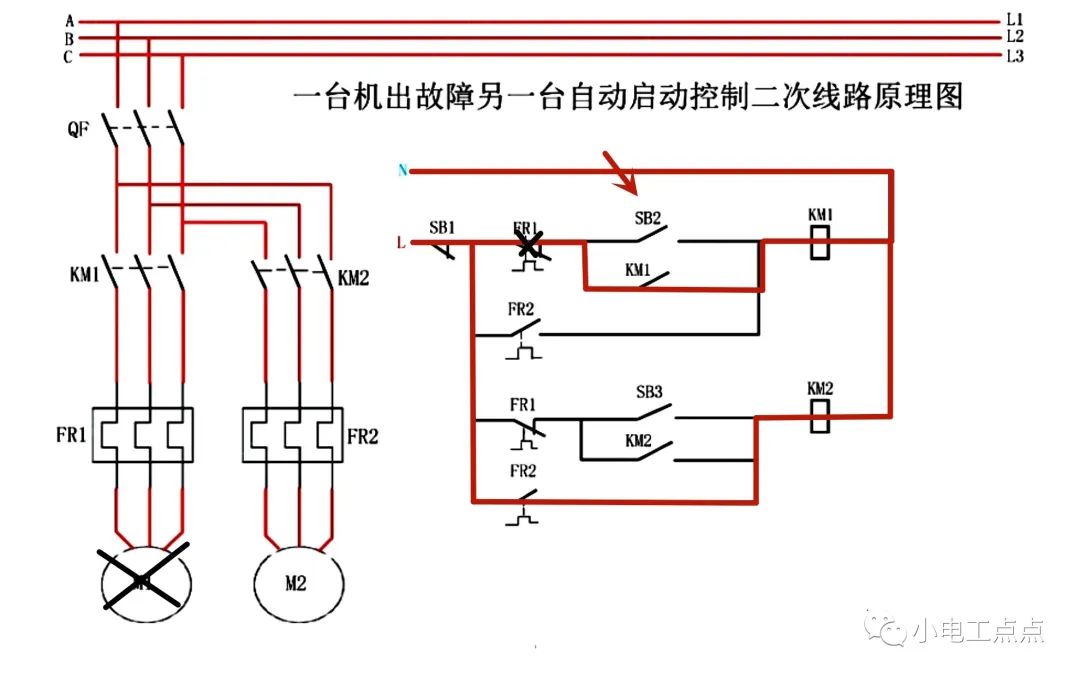 热继电器