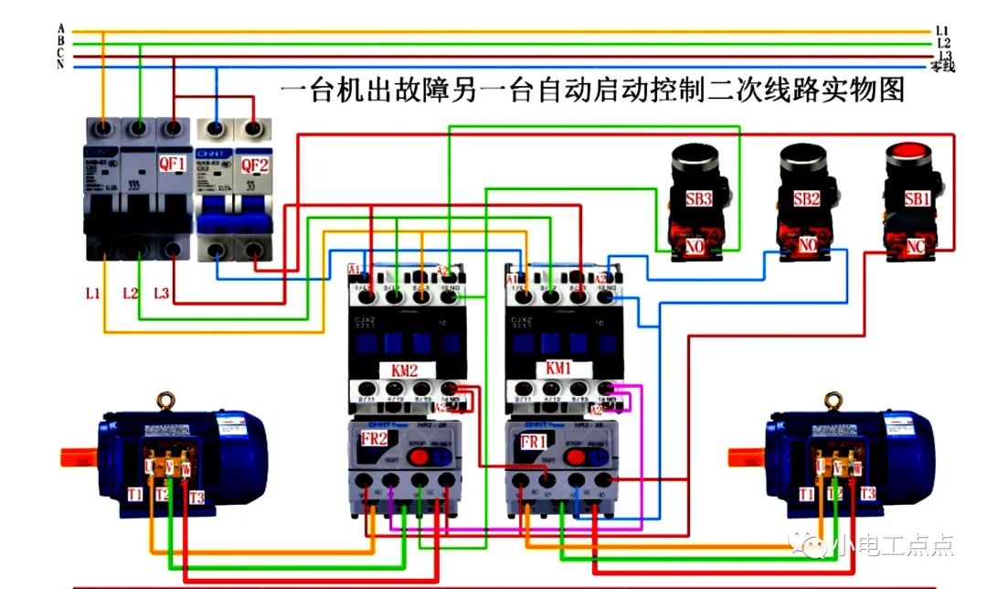 热继电器