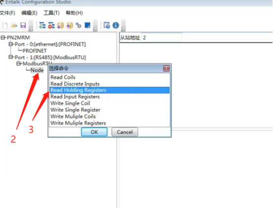 Modbus轉(zhuǎn)<b class='flag-5'>Profinet</b>網(wǎng)關(guān)的解決方案推薦