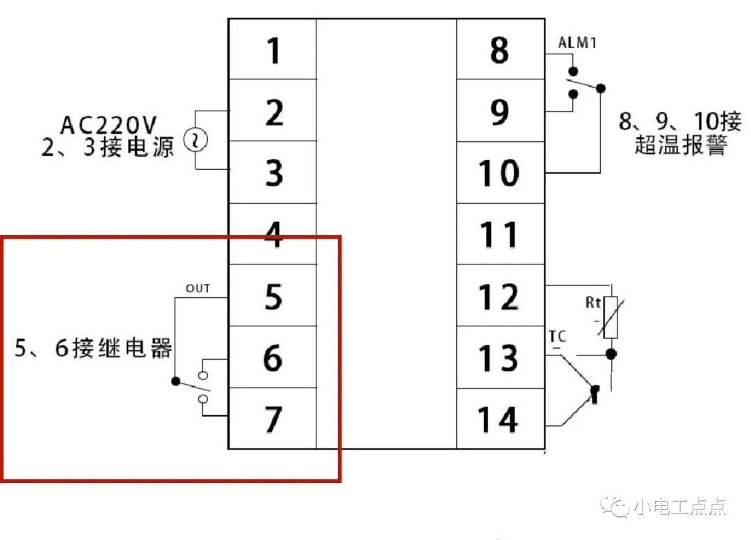 继电器