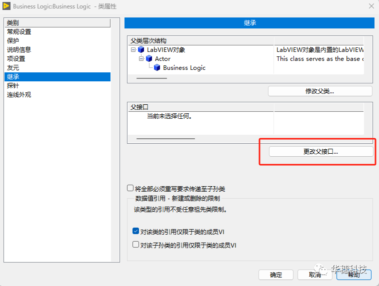 LabVIEW