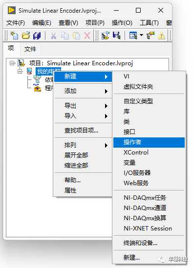 LabVIEW