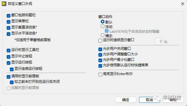 LabVIEW