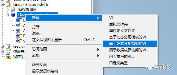 LabVIEW