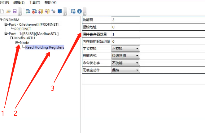 MODBUS