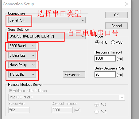 控制器