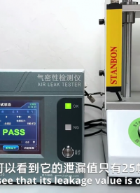倒车影像IP68防水密封性怎么测试？车载摄像头气密性检测方案
#摄像头 #气密性检测仪 #气密性测试设备 