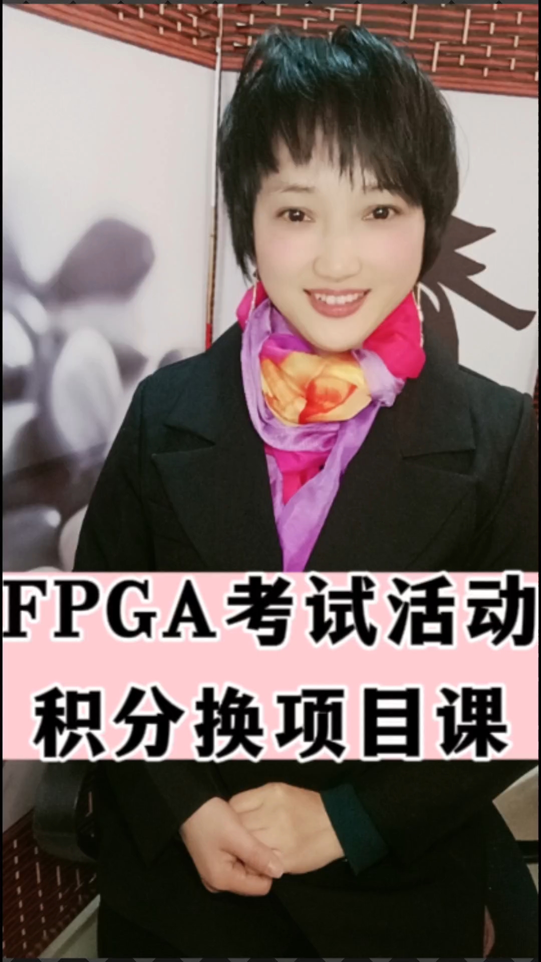 #人工智能 #fpga培訓 #FPGA刷題 MDY基本功邏輯設計修煉課＿考試酷