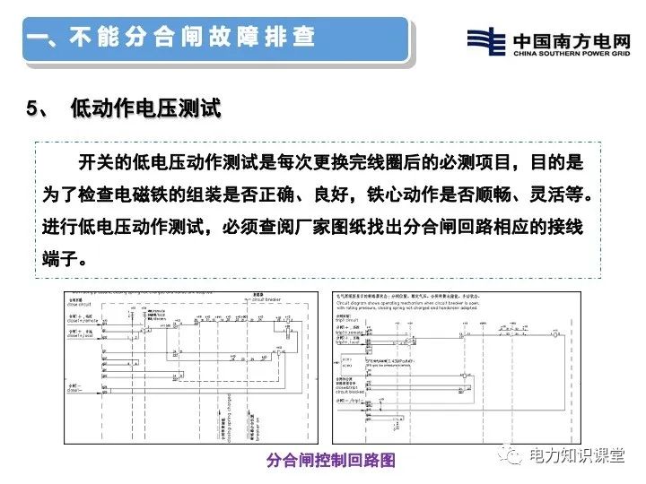 变压器