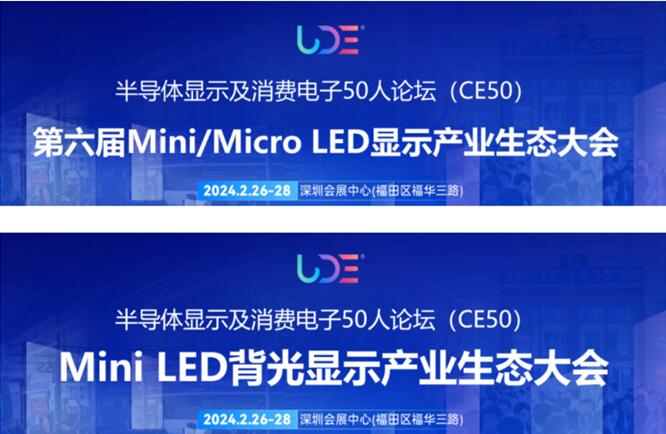 Micro LED