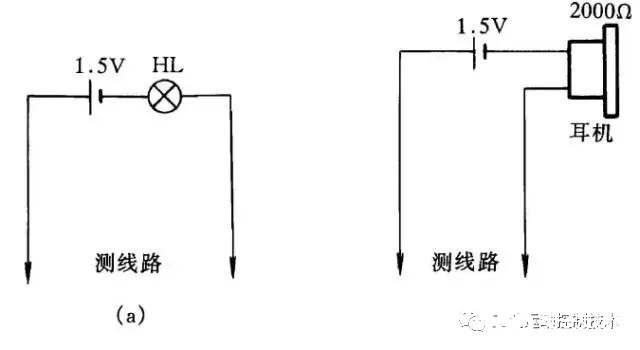 接线