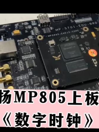 FPGA,电子技术,威廉希尔官方网站
