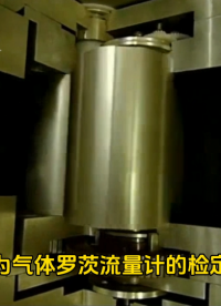 气体罗茨流量计的检定方法#国产芯片替换避坑指南 #从入门到精通，一起讲透元器件！ 