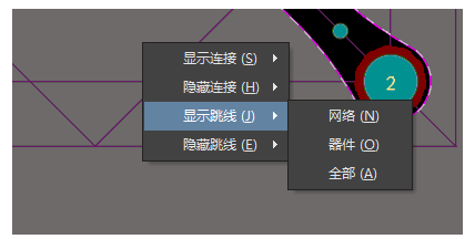 PCB设计