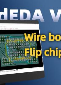 Wire bonding 和Flip chip封裝#封裝#國產 #PCB設計 