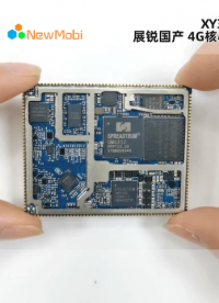 基于紫光展銳T310平臺研發——XY310