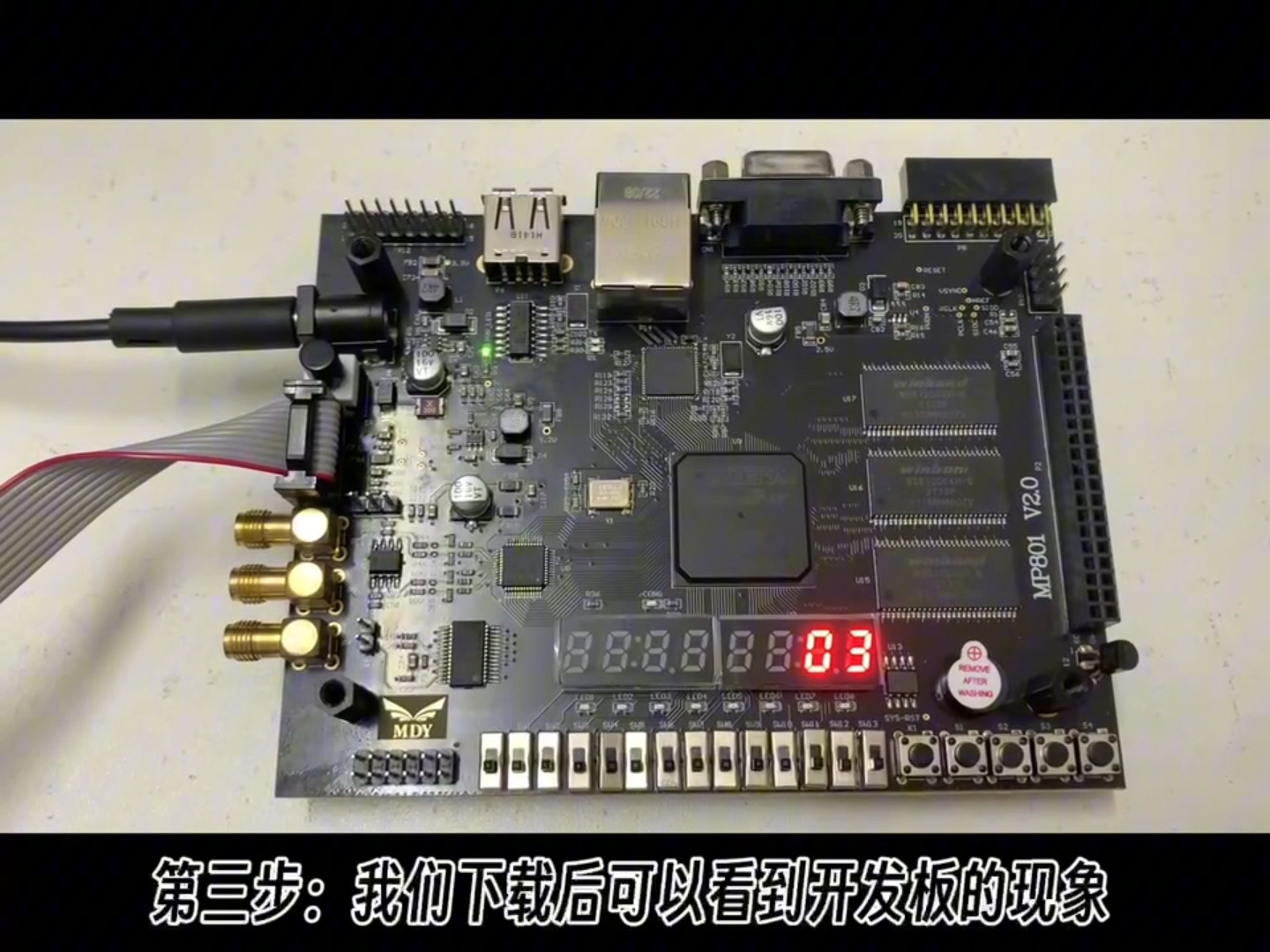 #人工智能 #FPGA 明德扬MP801案例演示《数字秒表》