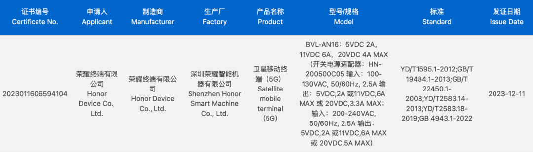 移动通信