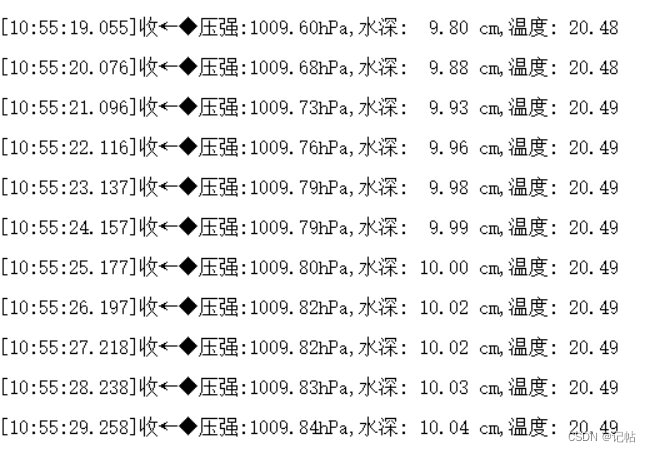 气压计