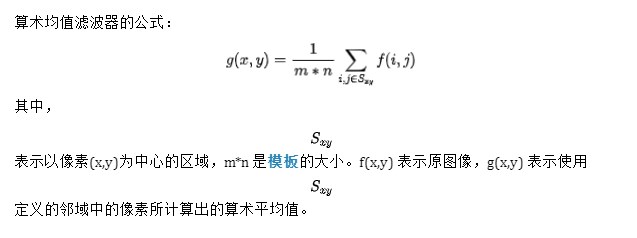 均值滤波