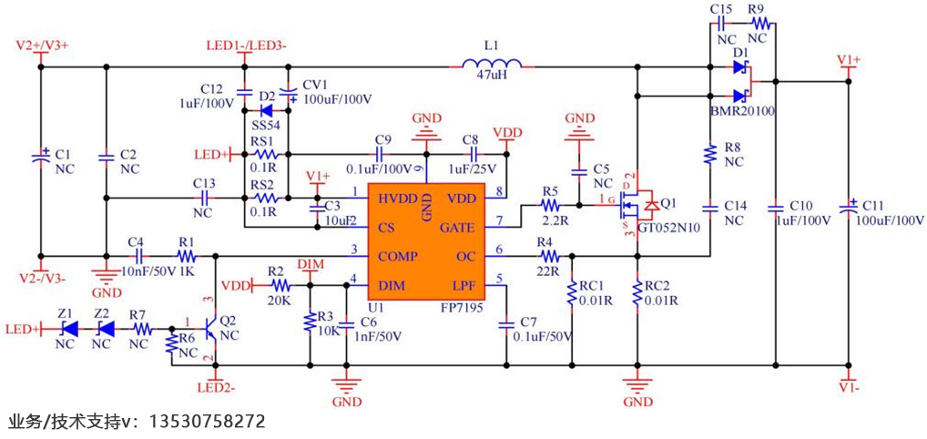LED驅動<b class='flag-5'>升降壓</b>芯片的多種應用<b class='flag-5'>方案</b>，實現產品多樣化需求-<b class='flag-5'>FP7195</b>