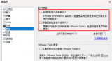 提升VMware<b class='flag-5'>虛擬機運行</b>速度的方法