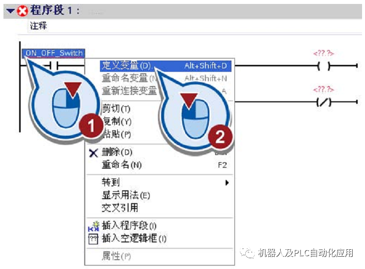 西门子