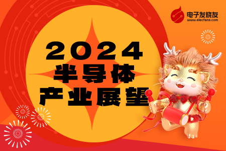 海格通信入选2023年度“广州企业创新百强”